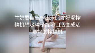 人气女神携极品闺蜜4P，佳人难得必看佳品！