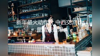 【新片速遞】 清纯小妖女露脸白丝诱惑跟小哥哥激情啪啪大秀，让小哥舔逼样子好骚，逼毛没几根让小哥各种姿势抽插玩弄好骚[1.97G/MP4/01:50:23]