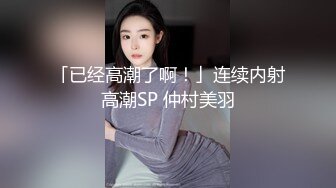 凡哥足疗探花操女技师，推背按摩隔着裙子摸屁股，掏出奶子吸吮，掰穴特写舔弄抽插猛操