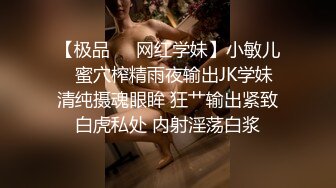 [2DF2]极品身材精致小美女总是欲求不满渴望被侵入的高潮 喜欢无套爆操多姿势抽插浪叫 高清1080p [BT种子]