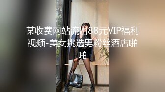 网红女神 极品白虎名器01年在校大学生 米娜学姐 究极Cos开档黑丝宁红叶 速攻双穴炮机强攻失禁潮吹