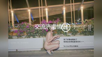 【新片速遞】 高颜值OO後娃娃脸甜美萌妹,身体微胖,肉肉的,皮肤白皙,牛奶浇奶子上,自己舔