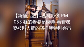 ✿顶级白虎嫩穴✿纯欲系少女〖Peachpie〗身材一级棒的白虎小母狗被操到失禁潮喷 水嫩一线天白虎嫩B无套爆肏