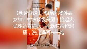 健身女王的蜜桃骚逼被巨大鸡巴狂插