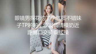 养生馆撩妹两个刚入行的旗袍丝袜女技师砸钱诱惑两个妹子下海一块3P