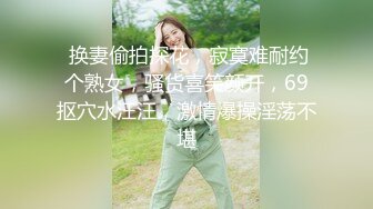 学生制服淫荡小骚货，白丝袜美腿，饥渴难耐疯狂自慰，道具猛捅骚逼，高跟鞋地上骑乘位，极度淫骚