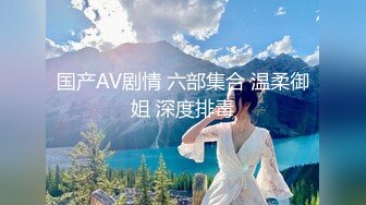 【超顶白虎女神】饼干姐姐 高丝名媛极品骚丁淫腿炮架 护理阳具沦为泄欲玩物 蜜穴湿润爆浆 疾速攻穴内射中出