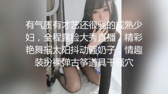 傻屌直男冲着熟睡中的美女老板打飞机，拿鸡巴蹭美腿，手碰脸，被美女老板醒来一把捉住作案工具！神演技无瑕疵！