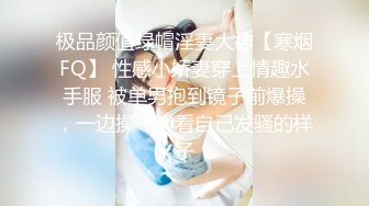 童颜巨乳-爹咪DemiFairyTW第19 20号作品连体网衣精油清洁妹又纯又欲 [2.23G/MP4/55:28]