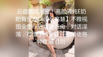 爆肏中出网袜巨乳骚妹 淫荡写着求操每次都顶到花蕊 更用力操我好爽