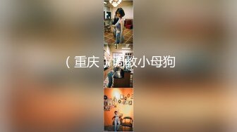 这个妹子很是极品，身材好、皮肤白，关键是嫩，被肛交时粉嫩红润的屁眼一张一合，甚是养眼！