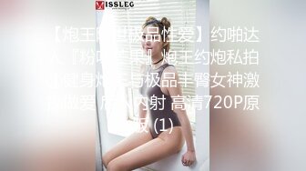  女神级御姐约到酒店 性感翘臀笔直大长腿 脱光光后惊喜发现逼毛黑黝黝浓密