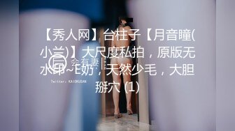 STP33639 【极品长腿女神】Apple苹果超级丝袜控180大长腿 调教下属反被爆插 肉棒蹂躏蜜穴爽感冲击 内射中出精壶