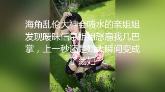 约啪黑丝长腿制服少女