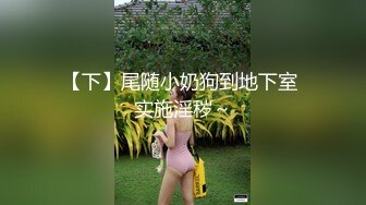 【布丁大法】黑丝推荐颜值福利姬嫩妹第四弹15套，90分钟粉丝珍藏版