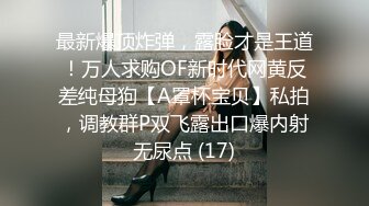 我的阴户不让他呼吸（坐在脸上，吃阴部） - Lora_Lane