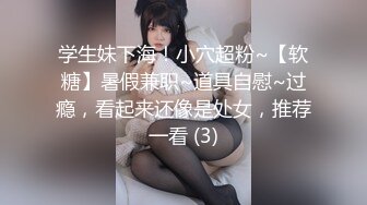 【多情少妇】小骚妇躺在我身上拿着道具玩小穴 我硬硬的小弟弟控制不住插入她的小穴 她说不够爽