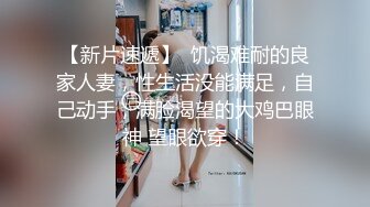 胖头老哥约操绿衣兼职小姐姐，坐在身上掏出奶子吸吮，跪地舔屌插嘴，拉着双手站立后入，操的奶子直晃动，骑乘侧入爆插