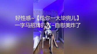 云盘高质露脸泄密，山东某大学文静眼镜女大生与男友校外同居日常性爱自拍，当初单纯女生被调教成反差母狗 (3)