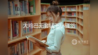  帅气男主播豪华套房约2位良家美少妇玩一龙二凤,边操边直播