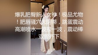 【新片速遞 】 可盐可甜的黑丝玉女完美展示，奶头逼逼和菊花都给狼友看特写，互动撩骚淫语不断，揉奶玩逼呻吟可射不要错过