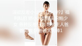 [亞洲無碼] 刚满19岁正宗邻家女神下海打炮了！简直美炸了【卡卡曦】无套啪啪，圆脸蛋好可爱清纯 胶原蛋白满满，被操太猛 要哭鼻子了[RF_MP4_927MB]