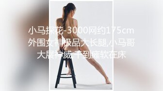 (蜜桃傳媒)(pme-110)(20230802)病人用大屌幫醫師看診-吳文淇