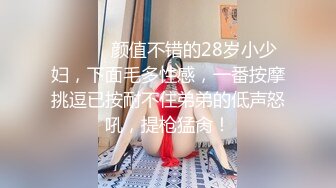 姐妹花三飞：无套干姐妹俩，超级疯狂，操完一个插下一个，轮流肏，最后内射妹妹