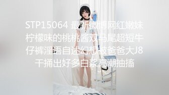 【新片速遞】  黑丝高跟伪娘 发情了感觉自己天生就是挨操的贱货 对女生失去了兴趣鸡鸡细小容易疲软 大叔好猛 吸着R带着锁被操的爽死