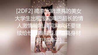 星空无限传媒 XKYP008 女室友的秘密无套内射清冷御姐 - 中条爱莉