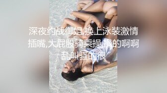  瘦猴先生探花约操良家嫩妹妹，摇色子喝酒调情，扒掉衣服按摩器震穴