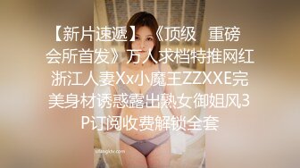 深圳后入炮友，淫荡对白