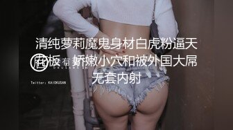 OnlyFan 喵妹粉嫩04年 (2)