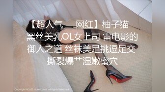 网红女神 极品白虎名器01年在校大学生 米娜学姐 黑丝兔女郎按摩侍奉 男主开腿后入羞耻爆操 狂飙精液浇淋嫩穴