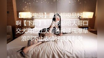 打炮三年的清纯女友即将成为我的妻