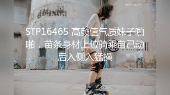 起点传媒 xsj-163 我的反差古风女友-林七七