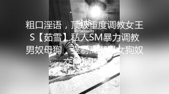 陈钰琪 网袜深喉口内二连发