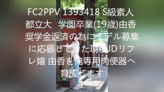 【新片速遞】 近期多次内射大学精池母狗导致怀孕，内射特写流出！