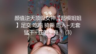 《新鲜出炉⭐首发》牛逼露脸90后NTR小情侣邀请哥们一起肏自己女友玩3P骚女太生猛了女上位差点把床摇塌