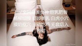 170女神终于约到了2