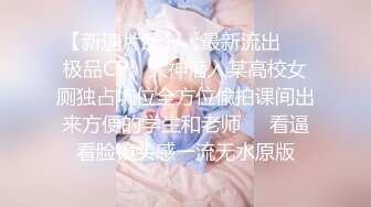 蜜桃傳媒PMC104女老師欠錢不還怒操體罰