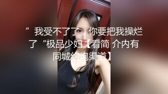 酒店偷拍 6-2最新！身材非常好的丰满漂亮少妇和男朋友早上来一发