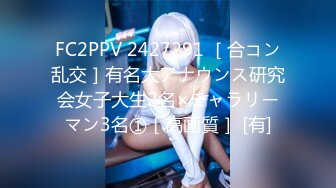 【新片速遞】 蜜桃传媒 PME-277 大嫂跟我的秘密感情-女神❤️梁佳芯