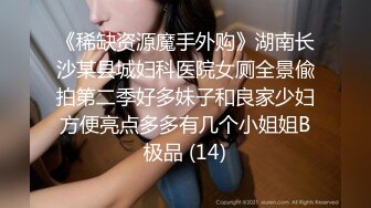 偷拍两个气质美女裙底包臀裙美女弯腰选商品花纹纸内裤坐在镜头上 极品长腿美女超短裙抬腿走光白内微透完美角