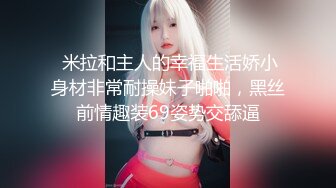 【超顶❤️绿帽大神】黑椒盖饭✨ 淫奴女友约啪单男三人行 全程摄魂淫叫 看着极品女友被无情抽插