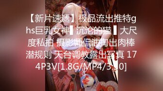 最新2018網紅蘿莉嫩妹萌白醬(甜味彌漫)VIP付費作品之小熊套裝 極品無毛饅頭一線天嫩逼超誘惑 高清720P版