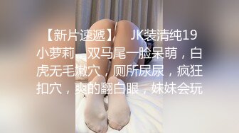 什么是反差？这就是反差，只需要一次就让她堕落成骚逼