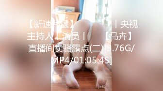 商场厕所偷拍美女拉大号全过程