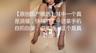 以前的女友现在的人妻