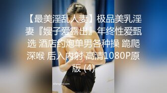 金发00后嫩妹被瘦子胖子轮流操  花臂纹身尖尖小奶子  扶着屁股